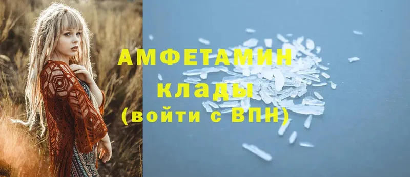 Amphetamine 98%  Старая Купавна 