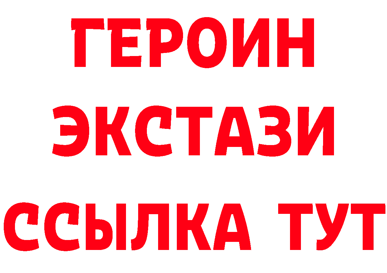 Бутират буратино tor площадка кракен Старая Купавна