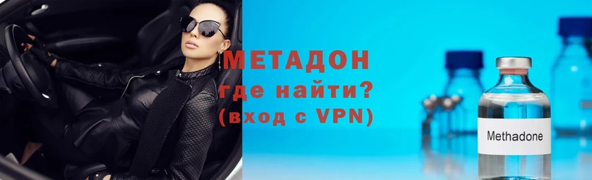 OMG сайт  Старая Купавна  Метадон VHQ 